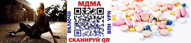 MDMA VHQ  omg вход  Лабинск 