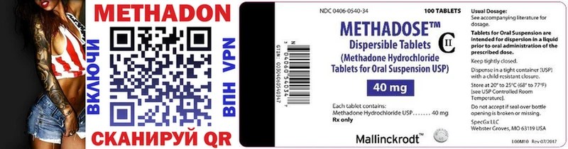 mega онион  Лабинск  Метадон methadone 