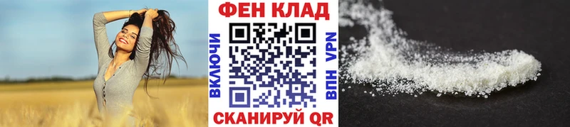 где продают наркотики  Лабинск  Метамфетамин пудра 