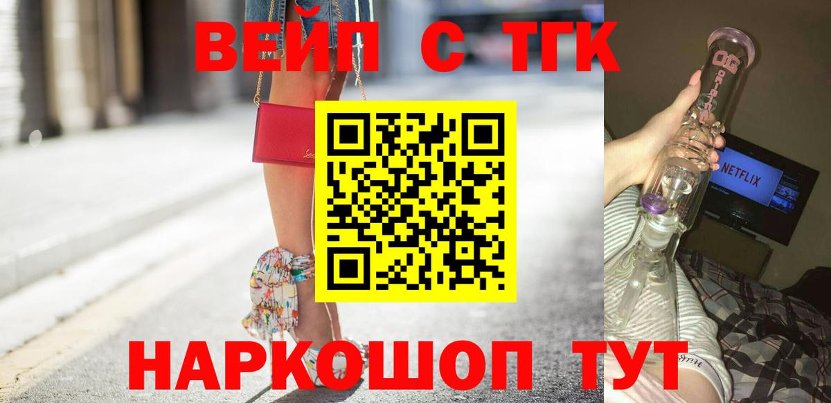 Сколько стоит  Меф МЯУ МЯУ  Гашиш  Лабинск  Вход с VPN  Мефедрон   Конопля 